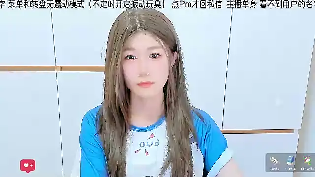 Sunflower cute11 online show from 07-02-26, 04:24