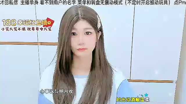 Sunflower cute11 online show from 07-04-26, 06:56