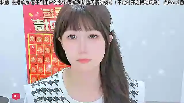 Sunflower cute11 online show from 07-22-26, 01:24