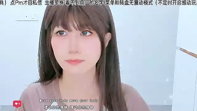 Sunflower cute11 online show from 07-24-26, 03:19