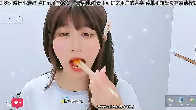 Sunflower cute11 online show from 06-07-26, 06:07