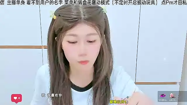 Sunflower cute11 online show from 07-02-26, 12:11