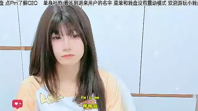 Sunflower cute11 online show from 06-10-26, 08:26