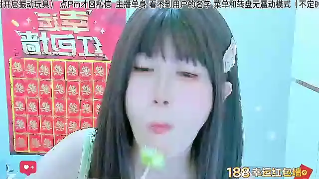 Sunflower cute11 online show from 07-17-26, 01:08