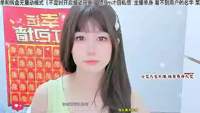 Sunflower cute11 online show from 07-18-26, 08:23