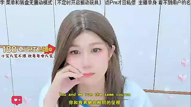 Sunflower cute11 online show from 07-05-26, 06:20