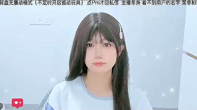 Sunflower cute11 online show from 07-29-26, 03:06