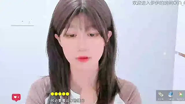 Sunflower cute11 online show from 06-05-26, 06:52