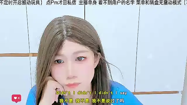 Sunflower cute11 online show from 07-03-26, 04:30