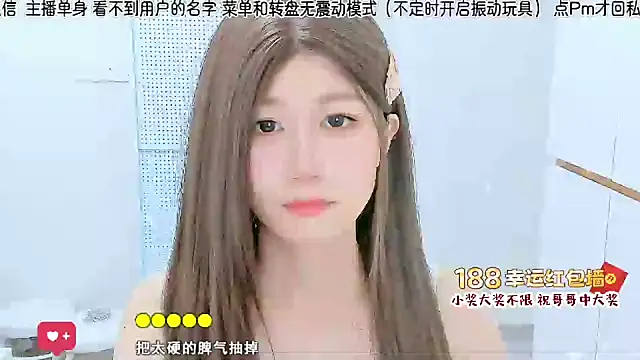 Sunflower cute11 online show from 07-12-26, 11:33
