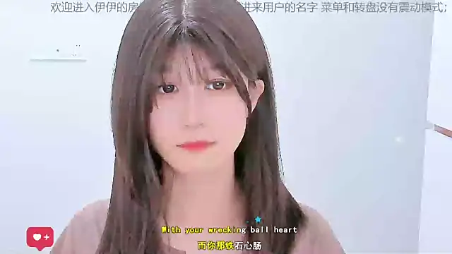 Sunflower cute11 online show from 06-05-26, 08:25