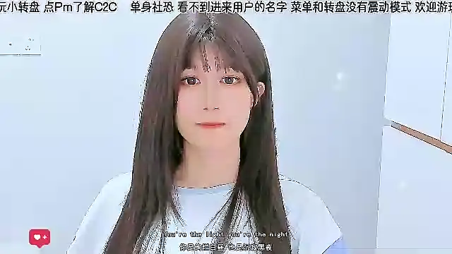 Sunflower cute11 online show from 06-07-26, 06:13