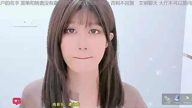 Sunflower cute11 online show from 06-05-26, 06:07