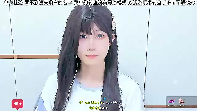 Sunflower cute11 online show from 06-24-26, 02:59