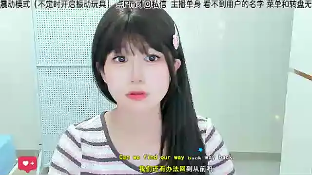 Sunflower cute11 online show from 07-19-26, 05:38