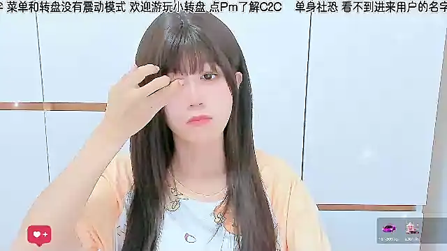Sunflower cute11 online show from 06-10-26, 11:39