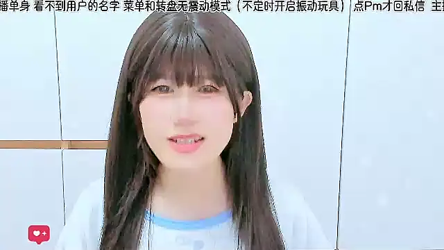 Sunflower cute11 online show from 06-29-26, 06:18