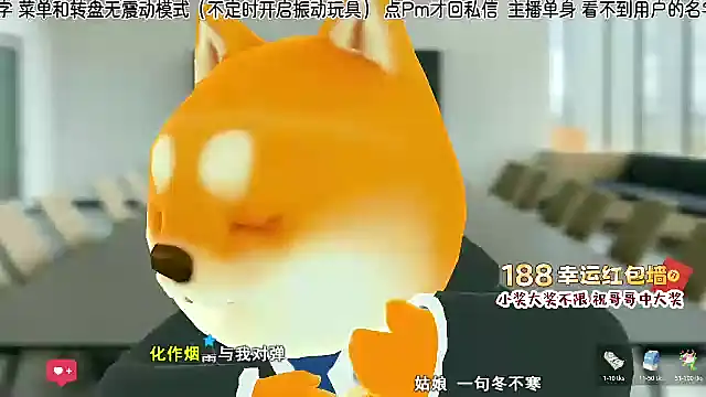 Sunflower cute11 online show from 07-14-26, 04:17