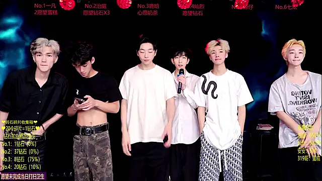 Snapshot of Exo-cbo chatting on 06-29-26, 01:22 Exo-cbo online show from 06-29-26, 01:22
