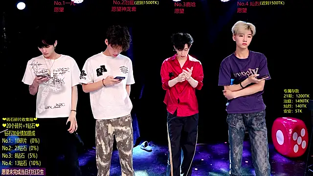 Snapshot of Exo-cbo chatting on 06-12-26, 03:21 Exo-cbo online show from 06-12-26, 03:21