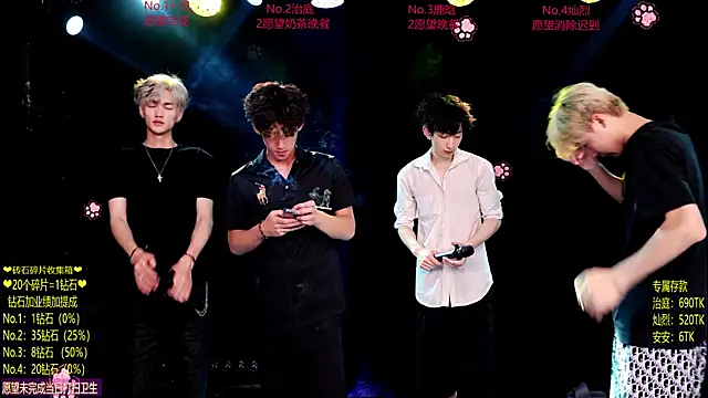 Snapshot of Exo-cbo chatting on 06-26-26, 01:06 Exo-cbo online show from 06-26-26, 01:06