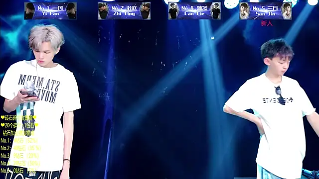 Snapshot of Exo-cbo chatting on 07-14-26, 01:28 Exo-cbo online show from 07-14-26, 01:28