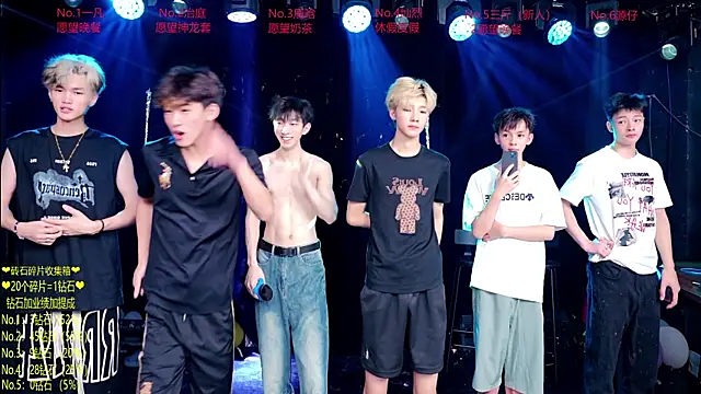 Snapshot of Exo-cbo chatting on 07-07-26, 01:25 Exo-cbo online show from 07-07-26, 01:25