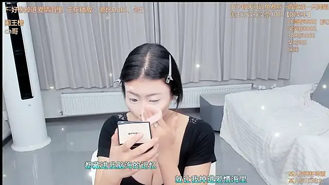 Snapshot of Momolith_924 chatting on 06-02-26, 12:49 Momolith 924 online show from 06-02-26, 12:49