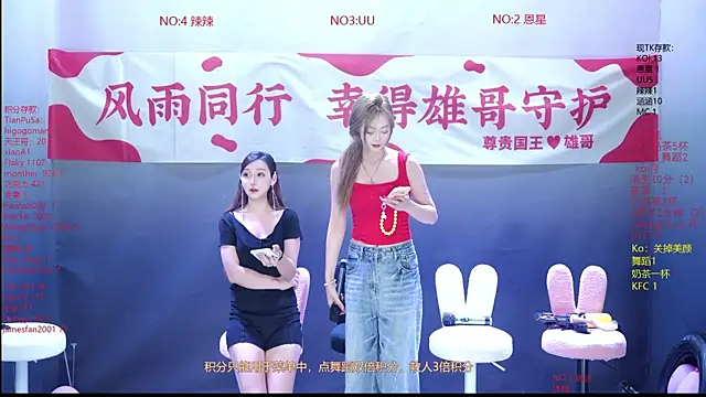 CY003 online show from 05-30-26, 07:08