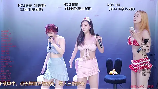 Snapshot of CY003 chatting on 06-26-26, 11:16 CY003 online show from 06-26-26, 11:16