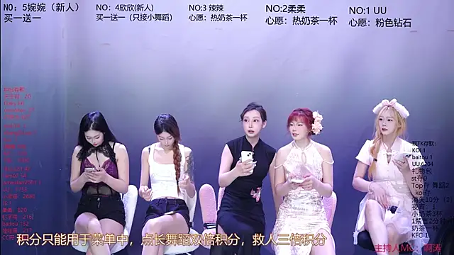 Snapshot of CY003 chatting on 06-30-26, 11:32 CY003 online show from 06-30-26, 11:32