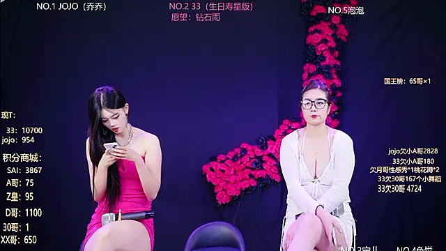 Snapshot of QX-001 chatting on 07-10-26, 12:38 QX-001 online show from 07-10-26, 12:38