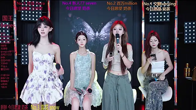 SweetBaby-101 online show from 07-11-26, 02:45