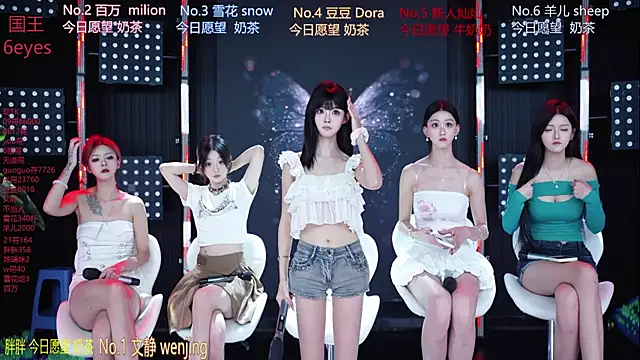 SweetBaby-101 online show from 07-28-26, 02:41