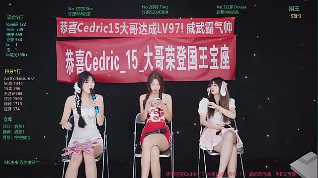 Snapshot of Fever-666 chatting on 07-26-26, 10:11 Fever-666 online show from 07-26-26, 10:11