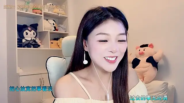 Snapshot of yunbao_ chatting on 06-18-26, 09:14 yunbao online show from 06-18-26, 09:14