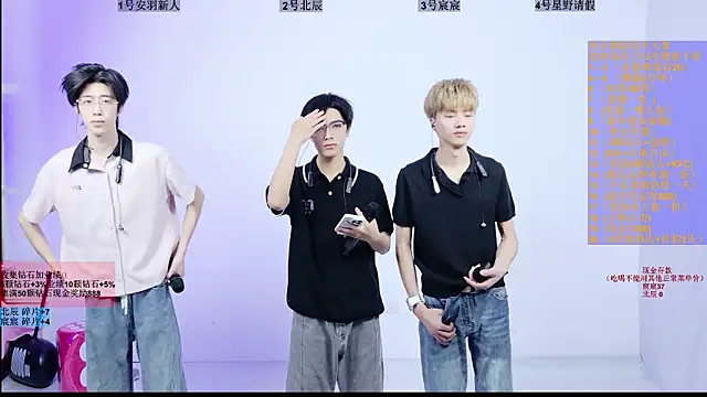 YinLi-Boy online show from 07-19-26, 10:12