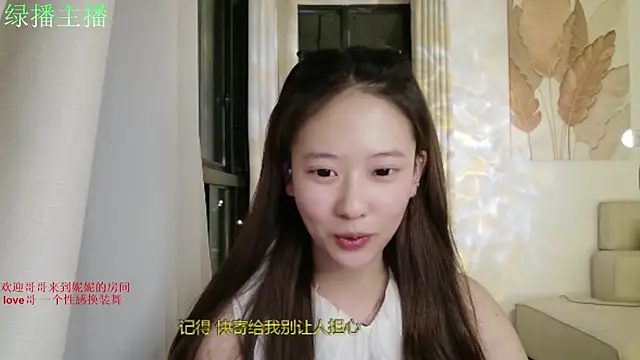 Snapshot of NiNi-999 chatting on 07-21-26, 01:45 NiNi-999 online show from 07-21-26, 01:45