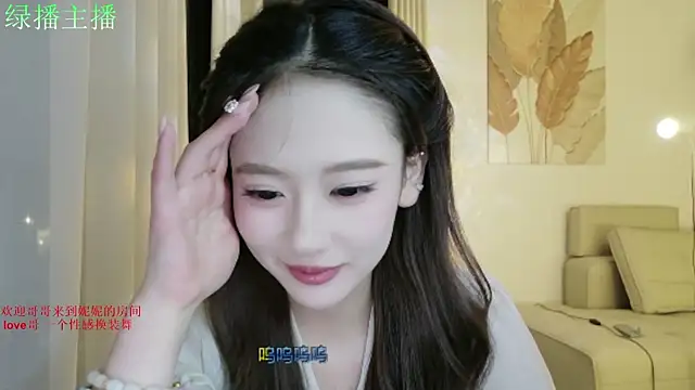 Snapshot of NiNi-999 chatting on 06-19-26, 03:29 NiNi-999 online show from 06-19-26, 03:29
