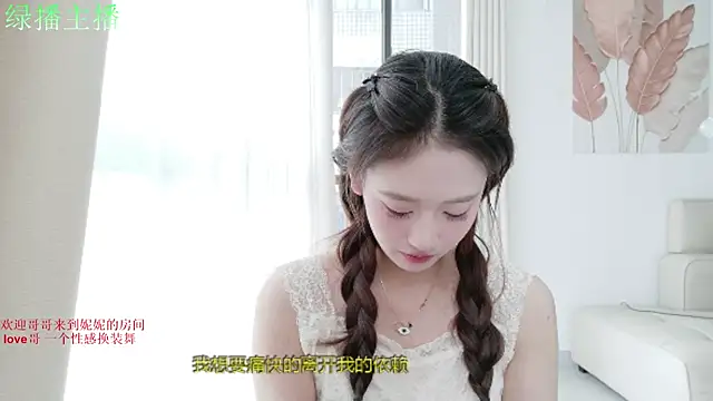 Snapshot of NiNi-999 chatting on 07-25-26, 08:00 NiNi-999 online show from 07-25-26, 08:00