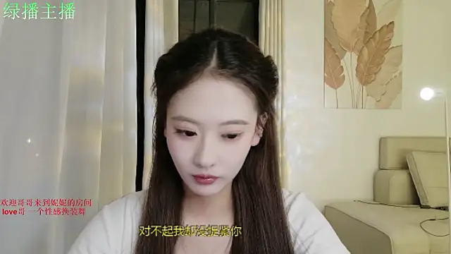 Snapshot of NiNi-999 chatting on 07-03-26, 04:13 NiNi-999 online show from 07-03-26, 04:13