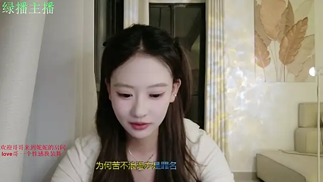 Snapshot of NiNi-999 chatting on 07-22-26, 01:46 NiNi-999 online show from 07-22-26, 01:46
