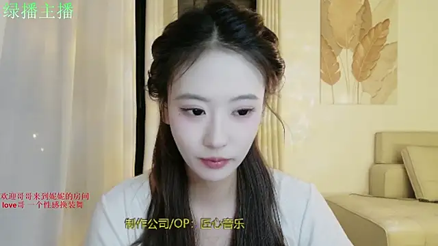 Snapshot of NiNi-999 chatting on 07-01-26, 03:45 NiNi-999 online show from 07-01-26, 03:45