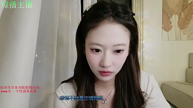 Snapshot of NiNi-999 chatting on 07-24-26, 04:14 NiNi-999 online show from 07-24-26, 04:14