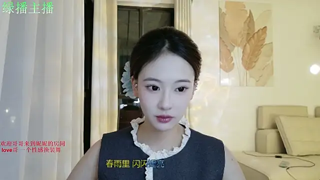 Snapshot of NiNi-999 chatting on 06-24-26, 04:16 NiNi-999 online show from 06-24-26, 04:16
