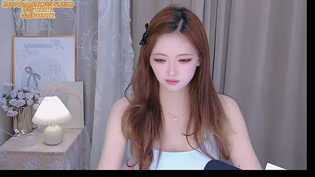 Snapshot of ninimissy chatting on 07-01-26, 10:04 ninimissy online show from 07-01-26, 10:04