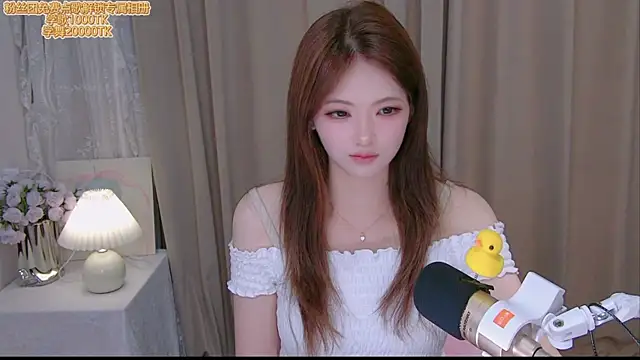 Snapshot of ninimissy chatting on 07-19-26, 08:01 ninimissy online show from 07-19-26, 08:01