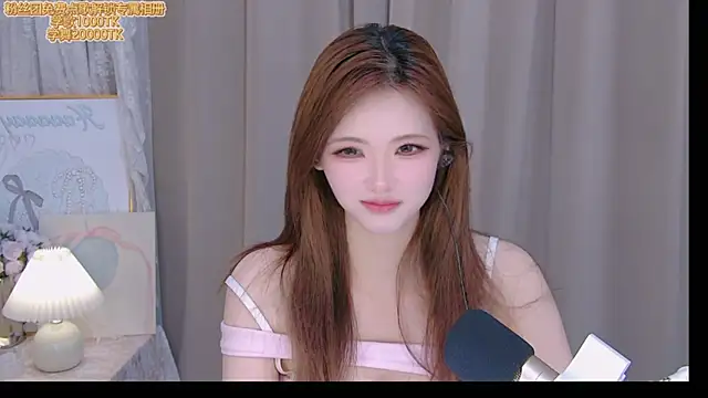 Snapshot of ninimissy chatting on 07-03-26, 10:55 ninimissy online show from 07-03-26, 10:55