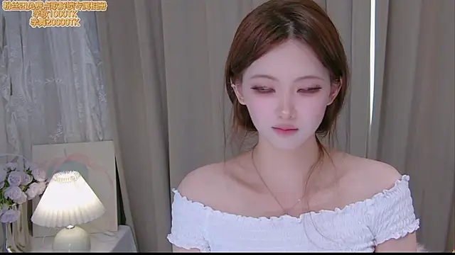 Snapshot of ninimissy chatting on 07-17-26, 10:34 ninimissy online show from 07-17-26, 10:34