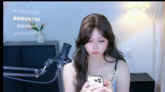 Snapshot of xiaomao-2026 chatting on 06-16-26, 04:12 xiaomao-2026 online show from 06-16-26, 04:12